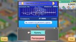 Dream Town Island  АВТОДОСТАВКА STEAM GIFT РОССИЯ - изображение № 5