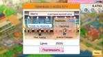 Dream Town Island  АВТОДОСТАВКА STEAM GIFT РОССИЯ - изображение № 6