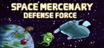 Space Mercenary Defence Force  STEAM GIFT РОССИЯ