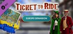 Ticket to Ride - Europe Expansion  DLC STEAM РОССИЯ