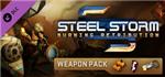 Steel Storm: Burning Retribution STEAM KEY REGION FREE - изображение № 3
