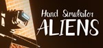 Hand Simulator: Aliens  АВТОДОСТАВКА STEAM GIFT РОССИ