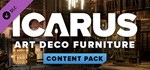 Icarus: Art Deco Furniture Pack  DLC STEAM РОССИЯ