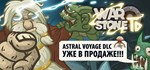 Warstone TD  АВТОДОСТАВКА STEAM GIFT РОССИЯ