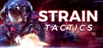 Strain Tactics  АВТОДОСТАВКА STEAM GIFT РОССИЯ