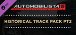 Automobilista 2 - Historical Track Pack Pt2 DLC STEAM