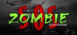 SOS Zombie Survivors АВТОДОСТАВКА STEAM GIFT РОССИЯ