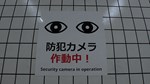 The Exit 8 / ８番出口  АВТОДОСТАВКА STEAM GIFT РОССИЯ - изображение № 3