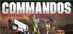 Commandos Beyond the Call of Duty STEAM KEY ЛИЦЕНЗИЯ