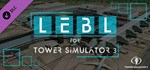 Tower! Simulator 3 - LEBL Airport DLC STEAM РОССИЯ