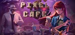 Pixel Cafe АВТОДОСТАВКА STEAM GIFT РОССИЯ
