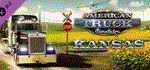 American Truck Simulator - Kansas  DLC STEAM РОССИЯ