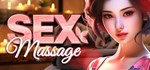 SEX Massage  АВТОДОСТАВКА STEAM РОССИЯ