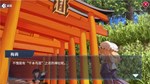 秘封旅行 ~ Secret Sealing Travel  АВТОДОСТАВКА STEAM GIFT - изображение № 3