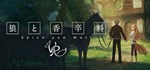 狼と香辛料VR/Spice&Wolf VR  АВТОДОСТАВКА STEAM GIFT РОССИЯ