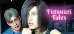 Futanari Tales АВТОДОСТАВКА STEAM РОССИЯ