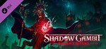 Shadow Gambit: Zagan's Ritual  DLC STEAM GIFT РОССИЯ