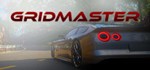 Gridmaster  АВТОДОСТАВКА STEAM GIFT РОССИЯ