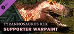 Beasts of Bermuda Tyrannosaurus rex Supporter Warpaint