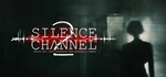 Silence Channel 2  АВТОДОСТАВКА STEAM GIFT РОССИЯ