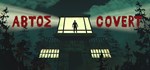 Abtos Covert АВТОДОСТАВКА STEAM GIFT РОССИЯ