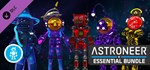 ASTRONEER НАБОР «САМОЕ ВАЖНОЕ» Bundle 1 STEAM РОССИЯ