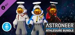 ASTRONEER Athlesiure Bundle 3  DLC STEAM РОССИЯ