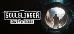 Soulslinger: Envoy of Death  АВТОДОСТАВКА STEAM GIFT