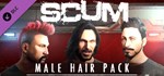 SCUM Male Hair pack   DLC STEAM GIFT РОССИЯ