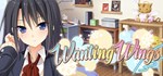 Wanting Wings  АВТОДОСТАВКА STEAM GIFT РОССИЯ