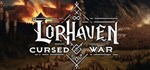 Lorhaven: Cursed War  АВТОДОСТАВКА STEAM GIFT РОССИЯ