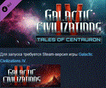 Galactic Civilizations IV - Tales of Centauron  STEAM