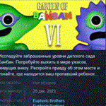 Garten of Banban 6  АВТОДОСТАВКА STEAM GIFT РОССИЯ
