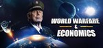 World Warfare & Economics  АВТОДОСТАВКА STEAM РОССИЯ