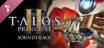 The Talos Principle 2 Soundtrack  DLC STEAM РОССИЯ