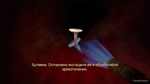 Revenge Of The Colon  АВТОДОСТАВКА STEAM GIFT РОССИЯ - изображение № 2