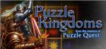Puzzle Kingdoms  STEAM KEY GLOBAL+РОССИЯ