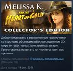 Melissa K. and the Heart of Gold Collector's Edition