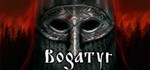 Bogatyr АВТОДОСТАВКА STEAM GIFT РОССИЯ