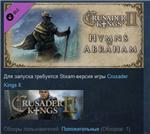 Crusader Kings II 2: Hymns of Abraham  STEAM GIFT RU