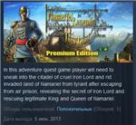 Namariel Legends: Iron Lord Premium Edition STEAM KEY