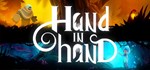 Hand In Hand  АВТОДОСТАВКА STEAM GIFT РОССИЯ