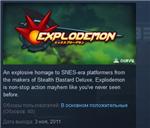 Explodemon  STEAM KEY REGION FREE GLOBAL+РОССИЯ