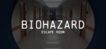 Biohazard: Escape Room  АВТОДОСТАВКА STEAM GIFT РОССИ