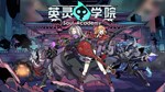 英灵学院 Soul Academy  АВТОДОСТАВКА STEAM GIFT РОССИЯ - изображение № 7