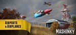 Mashinky  АВТОДОСТАВКА STEAM GIFT РОССИЯ