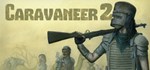 Caravaneer 2  АВТОДОСТАВКА STEAM GIFT РОССИЯ