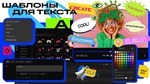 Movavi Video Editor 2024  АВТОДОСТАВКА STEAM РОССИЯ - изображение № 2