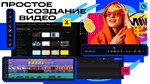 Movavi Video Editor 2024  АВТОДОСТАВКА STEAM РОССИЯ - изображение № 6
