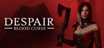 Despair: Blood Curse  АВТОДОСТАВКА STEAM GIFT РОССИЯ